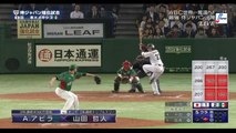 WBC強化試合 ５回侍ジャパン筒香のホームラン性の２ベースが初ヒットで同点 ダイジェスト 日本対メキシコ