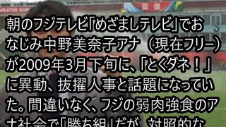 【悲報】村主章枝の現在がヤバイ…サラダしか食べれない極貧生活【サーフゴシップ】 2013年1月30日（水）リリース決定!! ニューシングル『Try Again』 初回盤(CD+DV