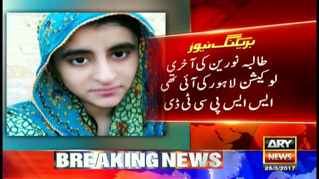 Hyderabad's Noreen was last located in Lahore