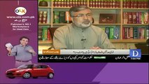 Infocus - 25th March 2017