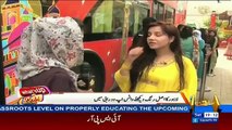 What’s Up Rabi – 25th March 2017
