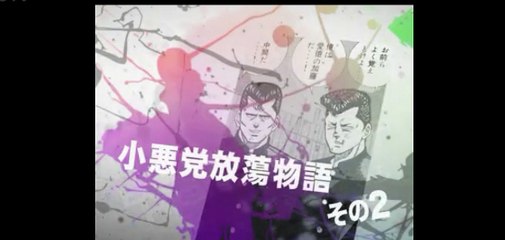 ビーバップハイスクール　まんが　１２４