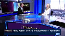 TRENDING | Nerd Alert ! What's Trending with Klingons | Friday, March 24th 2017