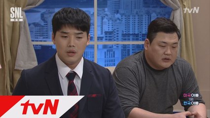 '미국아빠 VS 한국아빠' 힝...한국 아빠 지못미...