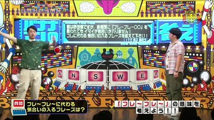 バナナ炎炎 #7『青春が終わったと判断できるのはいつ？他』