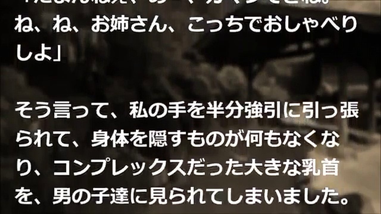 混浴温泉に行った時の動画まとめ
