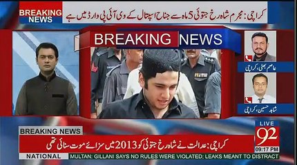 Shahrukh Jatoi Ab Kis Hal Main Hai