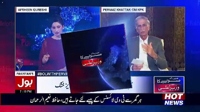 Mere Soobay Ka Wazir-E-Aala Pervez Khattak Kay Saath – 25th March 2017