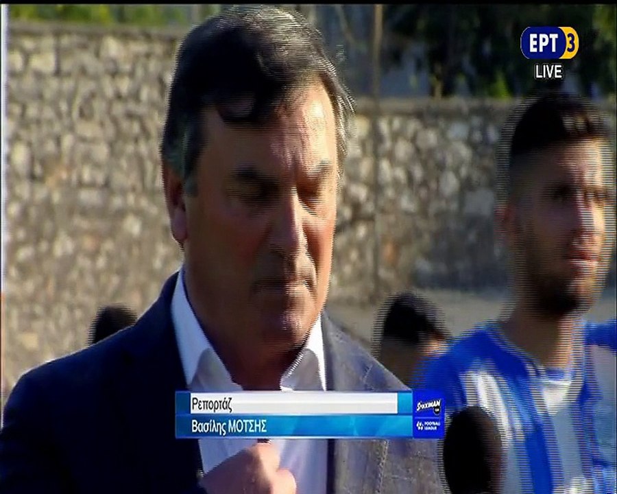Λαμία-ΑΟΧ 2-1