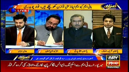 MQM founder had issued anti-state statements in the past too, Pir Mazhaul Haq