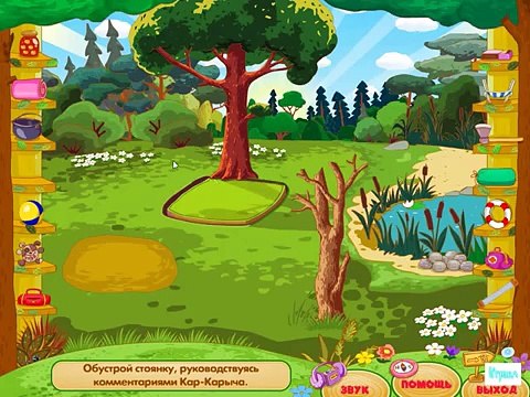 4. Новые функции смешарики игра прохождение смешарики идут в поход прохождение года серия