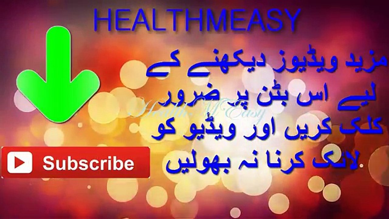 Weight Loss Recipes in Urdu - How to Lose Weight with Water and Cucumber Urdu Video - موٹاپے کا علاج - Dailymotion