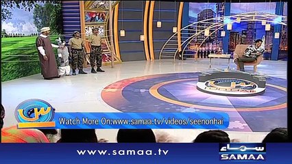 Seen On Hai |‬ SAMAA TV ‪| Saud | 25 March 2017