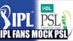 IPL fans troll PSL on Social Media | Oneindia News