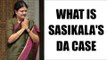Sasikala convicted in disproportionate case; Here are 5 facts about her charges | Oneindia News