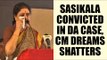Sasikala convicted in DA case by SC, judgement shatters her CM dreams | Oneindia News