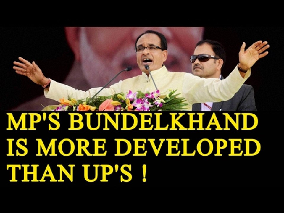 MP's Bundelkhand is much more developed than UP's: Shivraj Singh Chouhan|Oneindia News