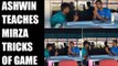 Ravichandran Ashwin teach bowling tips to Mehedi Hasan Mirza | Oneindia News