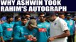 Ravichandran Ashwin takes Mushfiqur Rahim's autograph after Hyderabad Test | Oneindia News
