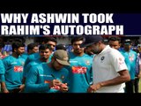 Ravichandran Ashwin takes Mushfiqur Rahim's autograph after Hyderabad Test | Oneindia News