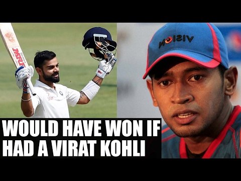 Virat Kohli caliber batsman could have helped us win says Mushfiqur Rahim | Oneindia News