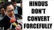 Kiren Rijiju feels Hindu population is decreasing as they don’t convert people |Oneindia News