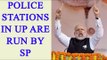 UP Elections 2017 : PM Modi attacks Akhilesh Yadav over Law and Order | Oneindia News