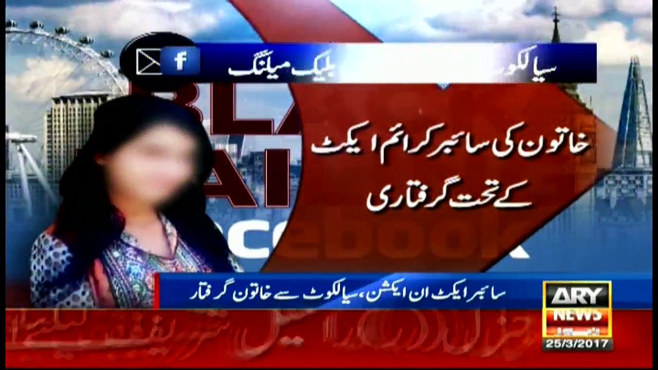 News @ 9 - 25th March 2017
