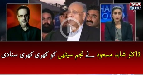 Dr.Shahid Masood Nay Najam Sethi Khari Khari Sunadi