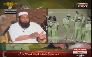 How Imran Khan Motivated the Team to Win the World Cup