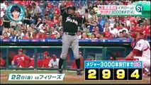 ノムさんが今週のイチローの打撃をボヤキ解説