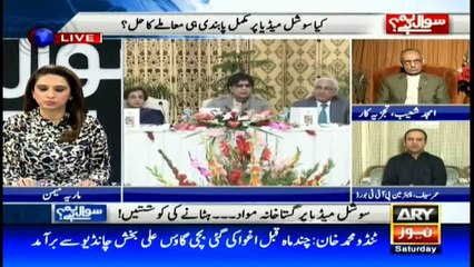 Action on social media complaints is taken under law: Umer Saif