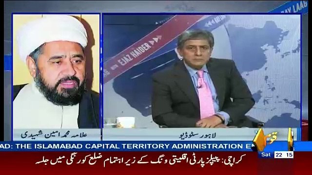 Bay Laag – 25th March 2017