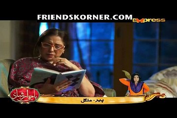 Saanp Seerhi Episode 11