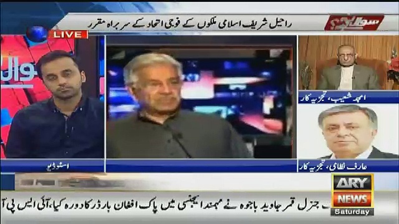 Sawal yeh hai – 25th March 2017