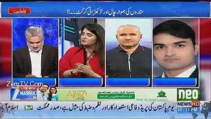 Live With Nasrullah Malik - 25th March 2017