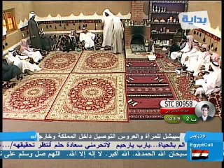 ظُلْمُ ذَوِي القُرْبَى أَشَدُّ مَضَاضَـةً .