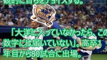 ノムさんの『俺ならこうする』WBC侍ジャパン”最強オーダー”