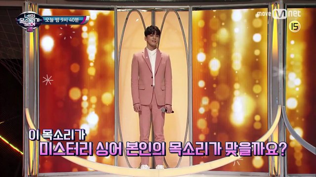 I Can See Your Voice 4 [단독]역대급 사기캐의 등장? 박휘순과의 상큼한 립싱크♥ 170316 EP.3