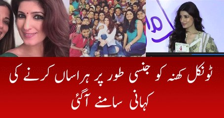 Harassment and molesting of Twinkle Khanna