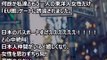 【日本最強】ドイツの入国審査で一緒にいた韓国人がキレるほどの驚異の実力！！日本のパスポートは最強らしい！？
