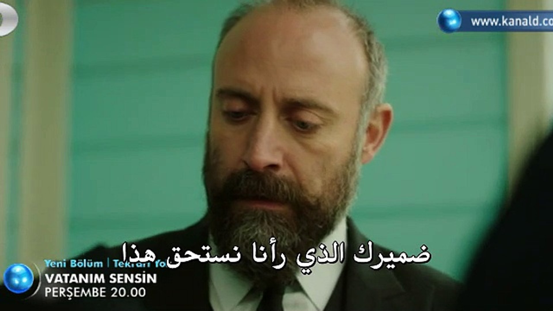 مسلسل أنت وطني اعلان الحلقة 21 مترجم للعربية - video Dailymotion