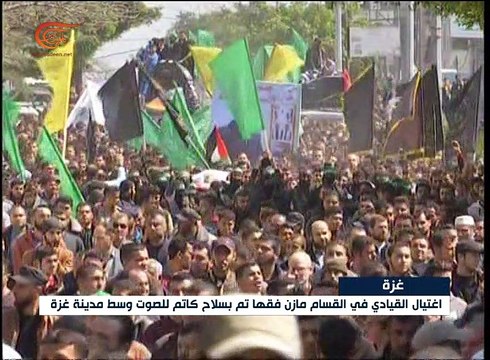 عشرات الآلاف في قطاع غزة يشاركون بتشيع القيادي في ...