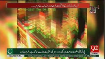 Andher Nagri - 25th March 2017