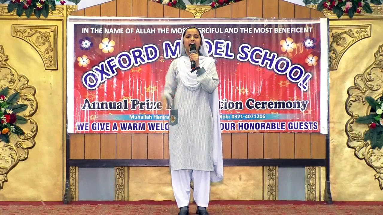 Oxford Model School SKP Result 2017 Speech Nirmra Batool