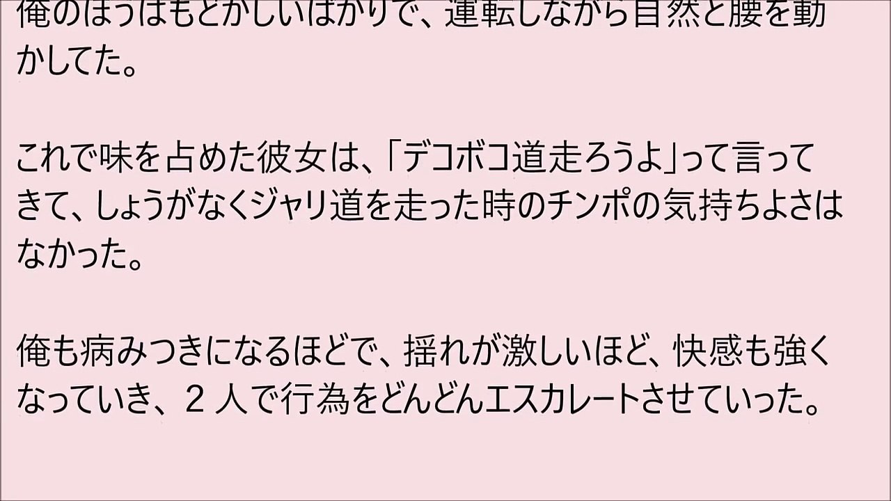 なっか本舗