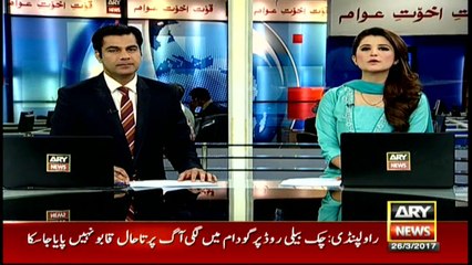 Headlines 0000 26th March 2017