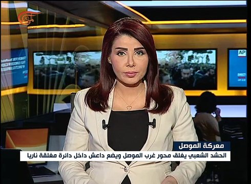 الحشد الشعبي يغلق محور غرب الموصل ويضع داعش داخل ...