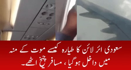Saudi Air Line plane  in dangerous situation