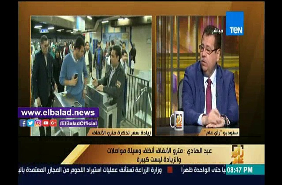 «اقتصادية البرلمان» وزير النقل لم يبلغنا بزيادة تذكرة المترو